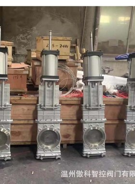 气动穿透式刀型闸阀 SCZ673X、SCZ673F、SCZ673Y 不锈钢刀型闸阀