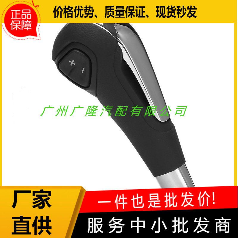 跨境批发95179700 42539376创酷排挡头换挡手球适用 雪佛兰爱唯欧