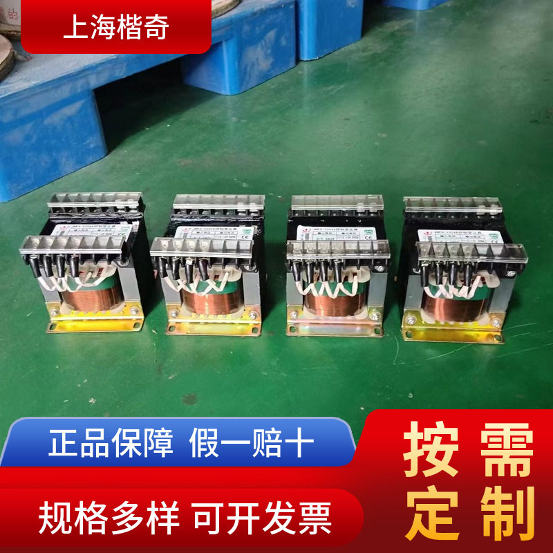 单相变压器JBK3-500VA机床控制变压器500W双绕组440V变220V