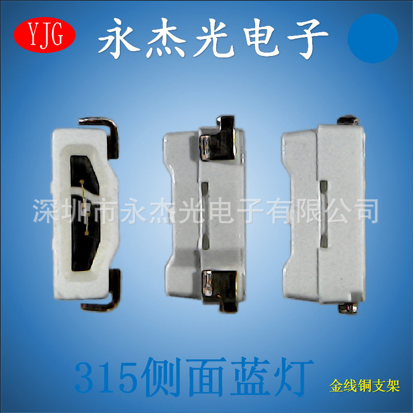 LED软灯条专用315蓝灯高亮
