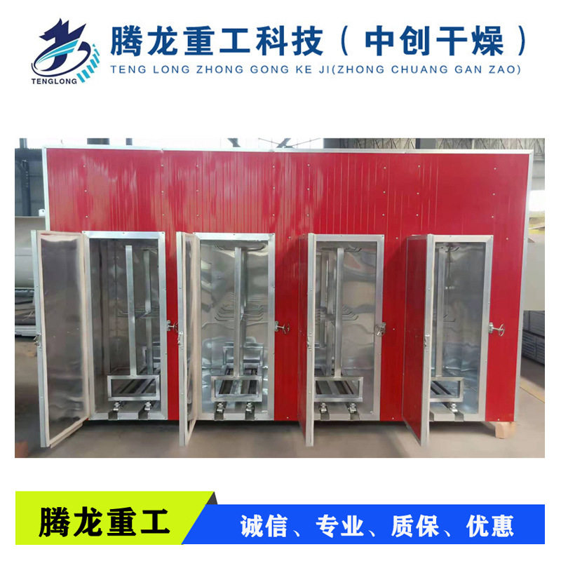 小型多层带蔬菜烘干机水果蔬菜烘干生产线大型蔬菜烘干机