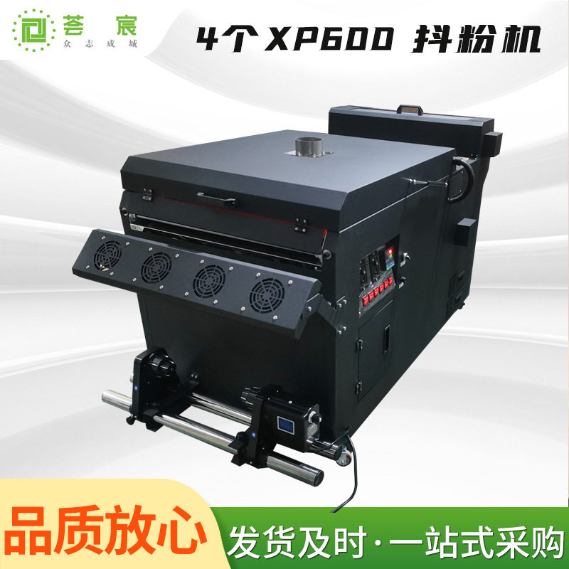 柯式数码烫画打印机数码印花