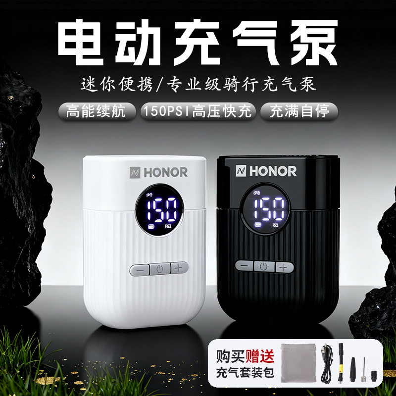欧耐新款车载充气泵自行车电动车户外应急便携式车用充电式打气泵
