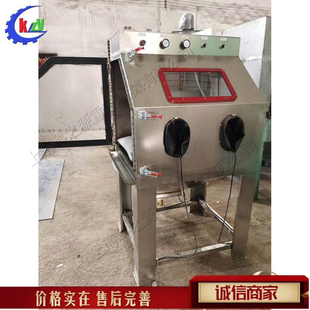 不锈钢湿式除尘器 无尘液体喷砂机 型干湿两用喷砂除锈设备