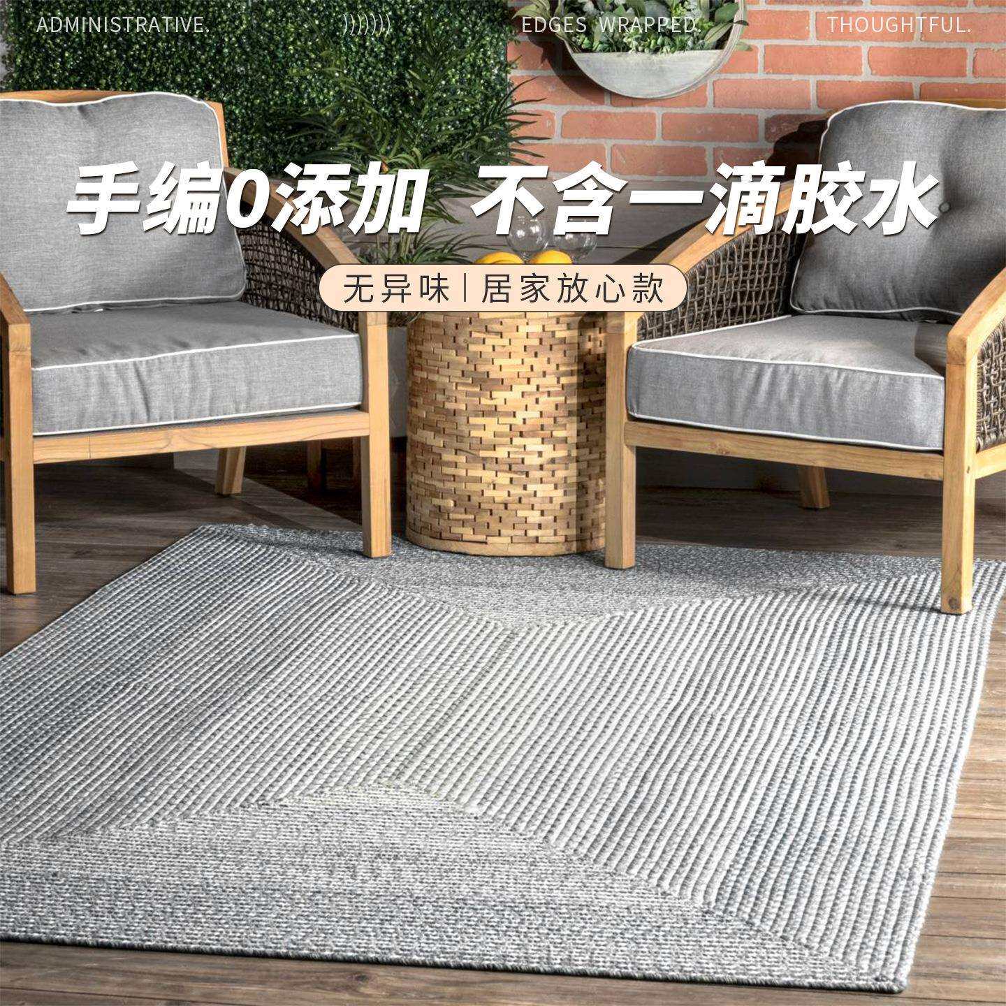 客厅地毯茶几渐变色手工编织欧式小清新轻奢阳台书房玄关户外地垫