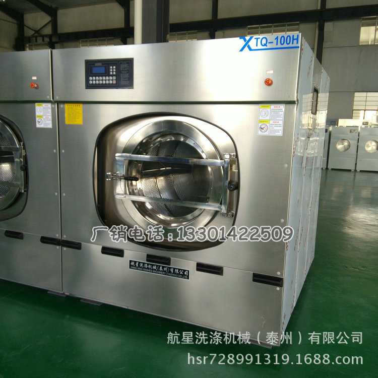 2021黑龙江地区洗涤设备工业洗涤机全自动洗脱机洗脱两用机
