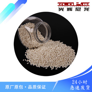 PPA耐高温尼龙 溴系阻燃PPA+30%GF增强 阻燃耐高温尼龙适用汽配