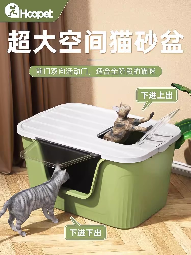 巨型猫砂盆封闭超大特大号防外溅全开放厕所一体缅因巨大便盆用品