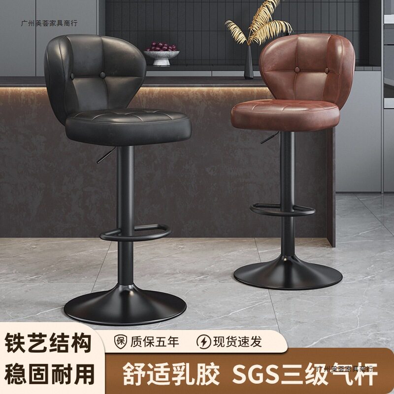 吧台椅子高脚凳家用升降椅子轻奢酒吧椅靠背椅前台收银吧凳高凳子