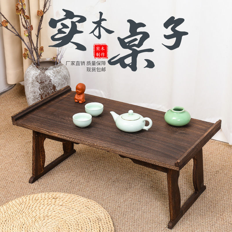 榻榻米地台子汉式小中可折叠桌中式矮桌床上桌大型炕桌茶几飘窗桌
