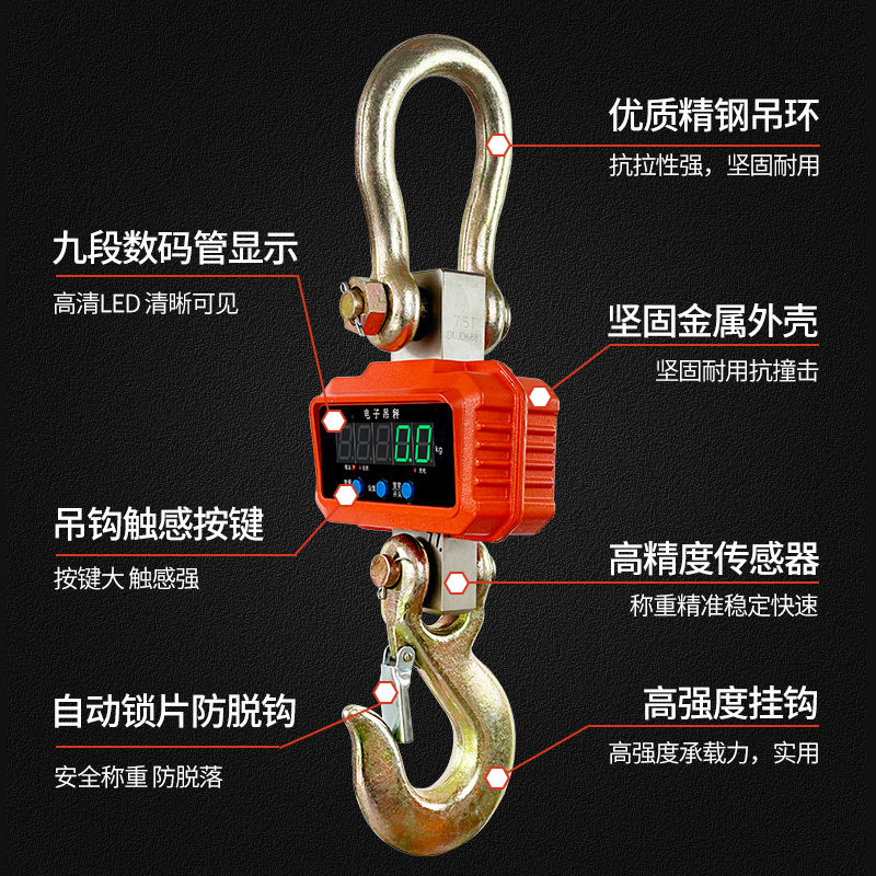 便携式电子吊秤1吨吊称挂钩秤2吨3吨5吨10吨吊磅家用钩子秤挂钩秤