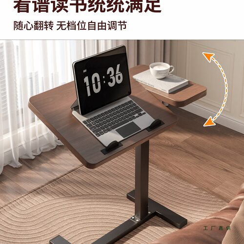 边几升降电脑桌家用床上学习桌床边桌客厅可移动沙发折叠书桌卧室