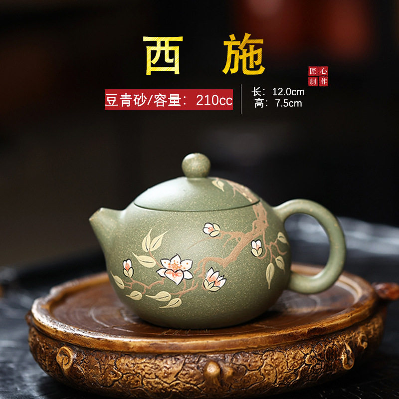 宜兴原矿豆青砂全手工泥绘西施紫砂壶球孔内壁章茶壶绿泥东坡手制