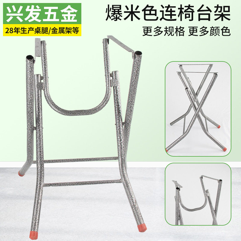 厂家批发大排档活动办公桌子折叠桌腿支架金属架子麻将台桌子脚架