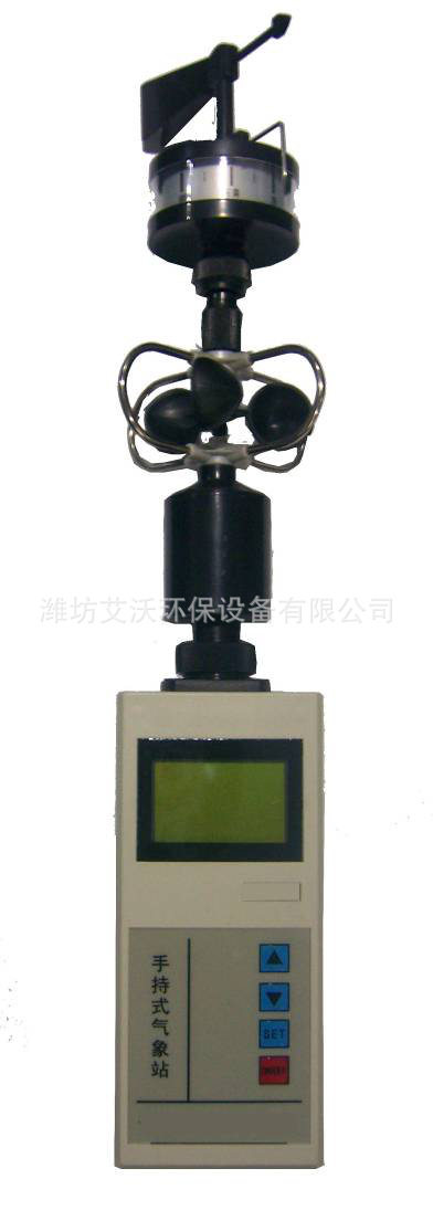 PH-11手持式气象站五要素气
