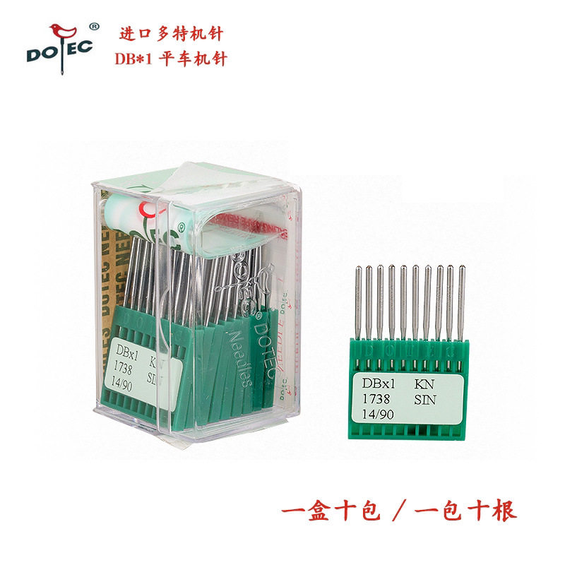 进口多特平车机针DBX1KN圆头机针电动缝纫机针电脑平车针家用针