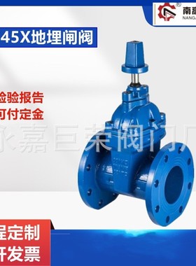 SZ45X-16Q DN150暗杆软密封地下闸阀 球墨铸铁材质