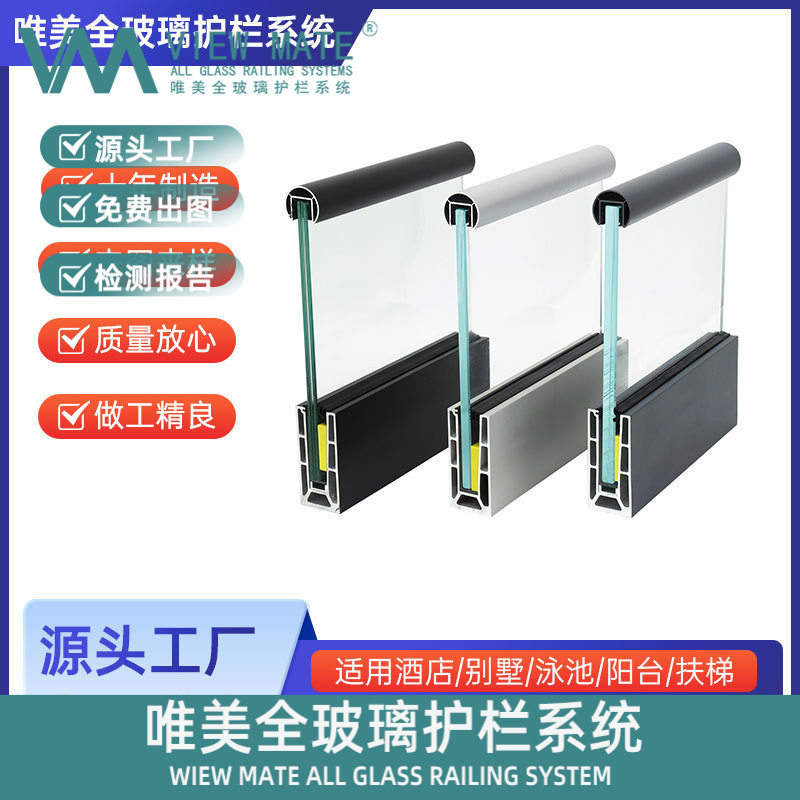 户外景区玻璃护栏直销家用室内外不锈钢楼梯扶手玻璃栏杆阳台护栏