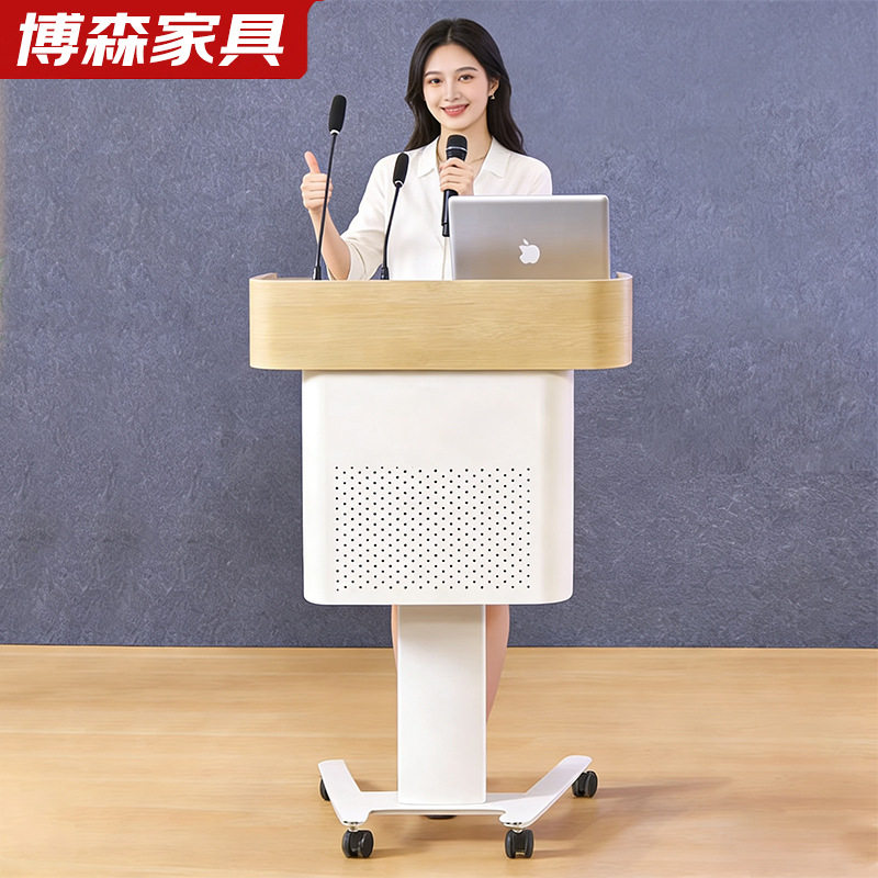 可移动升降演讲台会议培训
