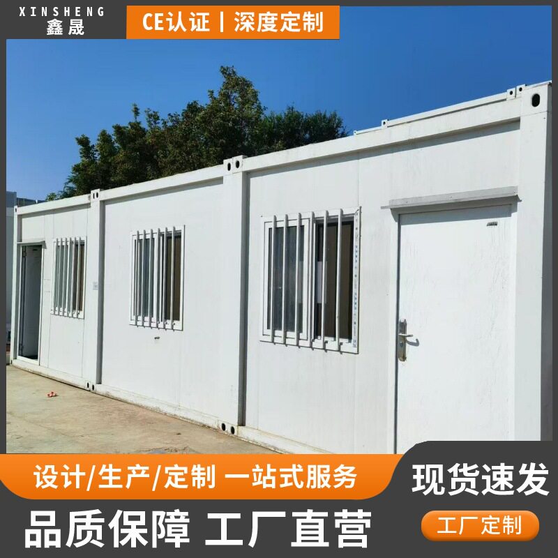 户外移动活动板房工人宿舍临建房折叠箱房集装箱房住人折叠集装箱