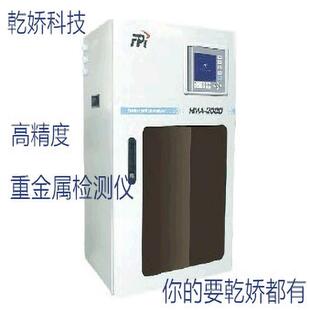 CEMS-2000B系列烟气排放连续监测系统CEMS-2000BF/S