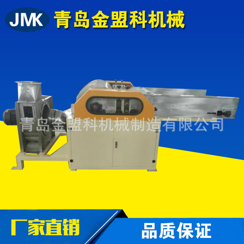 小型PP棉开松机汽车隔音布