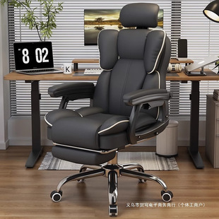 2026电脑椅家用电竞椅子久坐舒服人体工学椅沙发椅主播专用转椅办