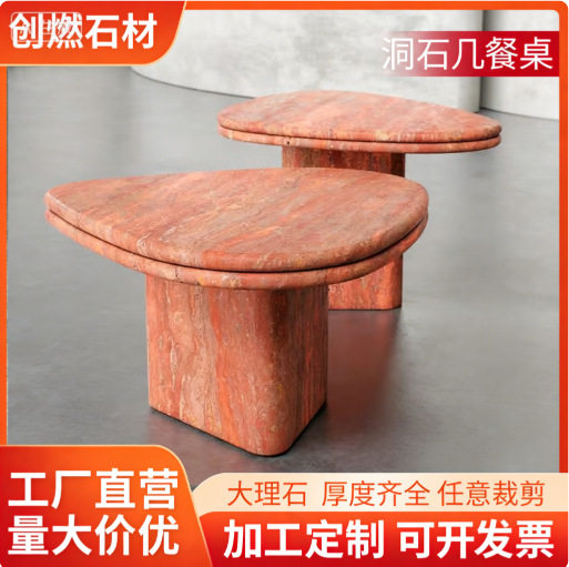 轻奢风洞石大花白边几餐桌大理石茶桌小户型客厅沙发创意咖啡桌子