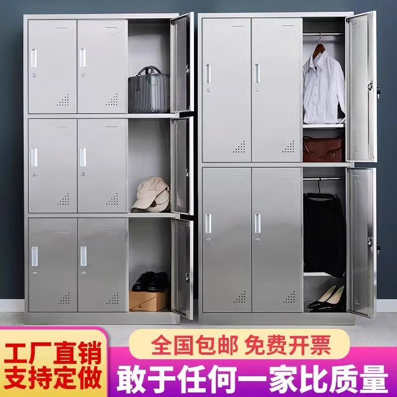 不锈钢更衣柜员工储物柜无尘车间衣柜食堂碗柜工厂鞋柜多门餐具柜