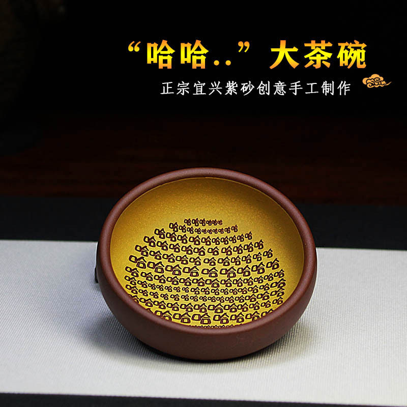 宜兴紫砂茶碗大容量茶盏茶盅主人杯品茗杯批发正宗原矿紫泥哈哈杯