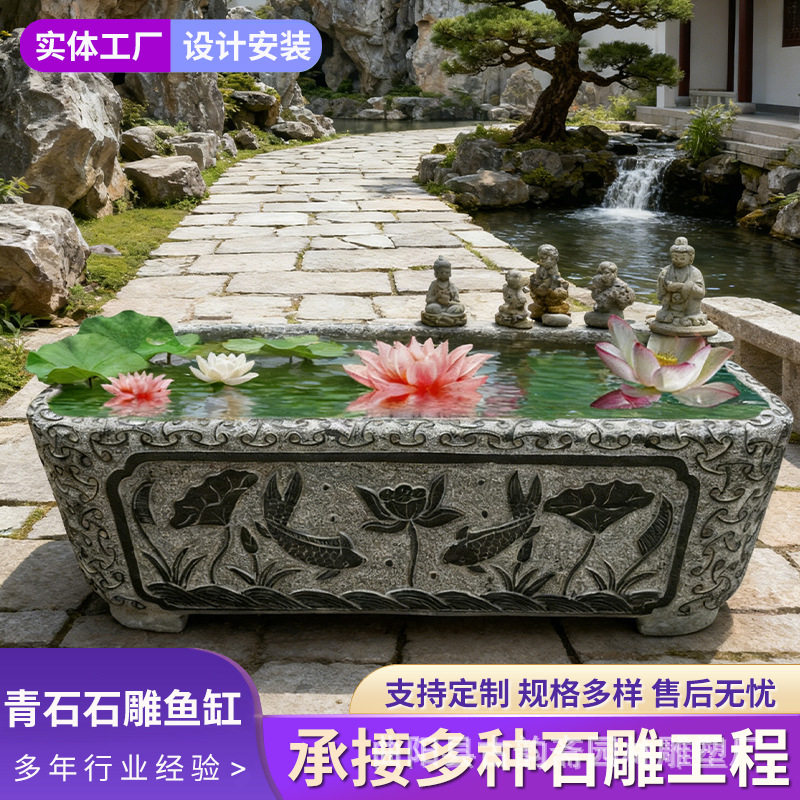 厂家批发青石石雕鱼缸 仿古长荷花鱼缸 石雕花盆室内庭院园林摆件