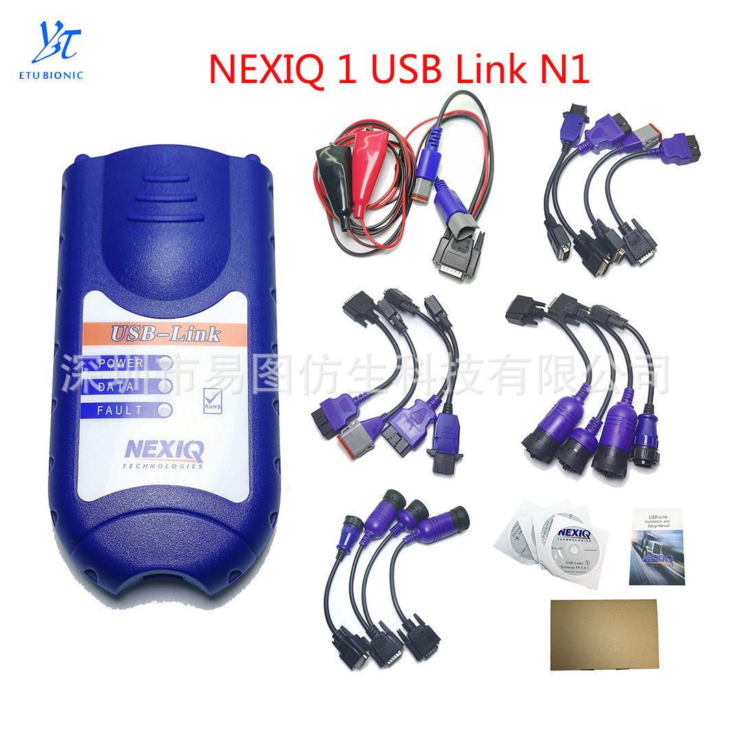 NEXIQN1柴油车卡车诊断仪