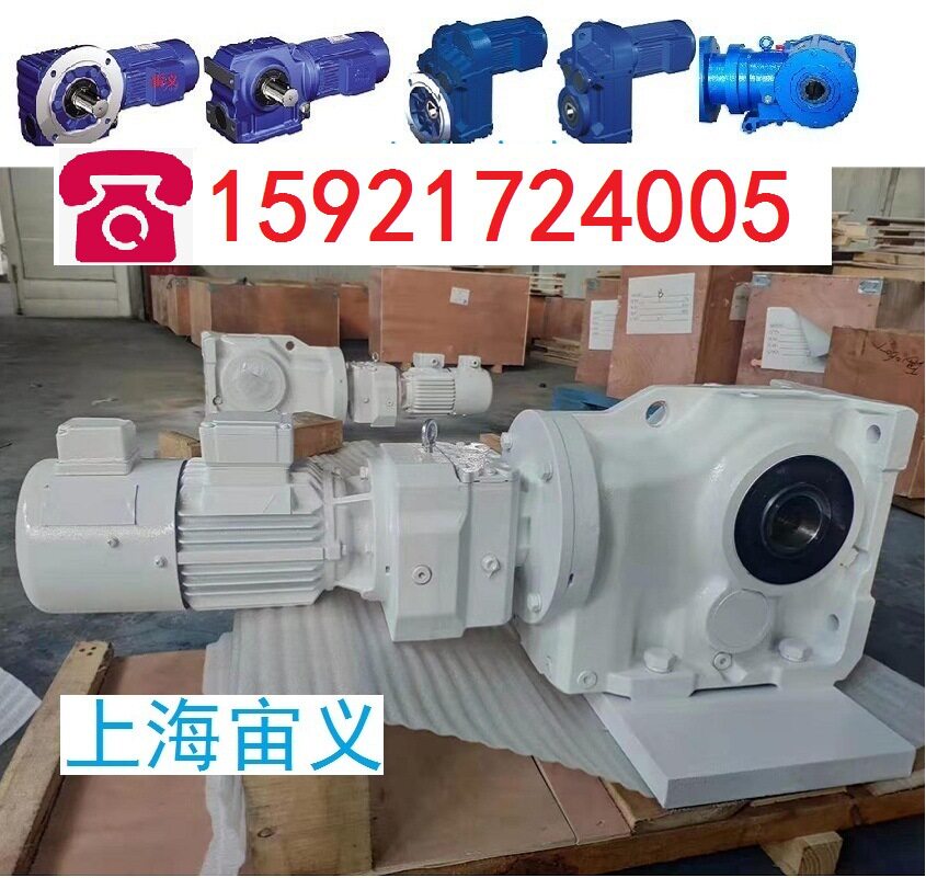 FAB77-Y5.5-4P-8.26-M2-270伞齿轮配件立式减速机