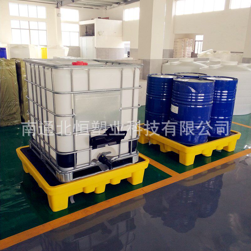 1313防渗漏托盘化学药剂盛漏托盘聚乙烯渗漏用托板卡板防渗漏