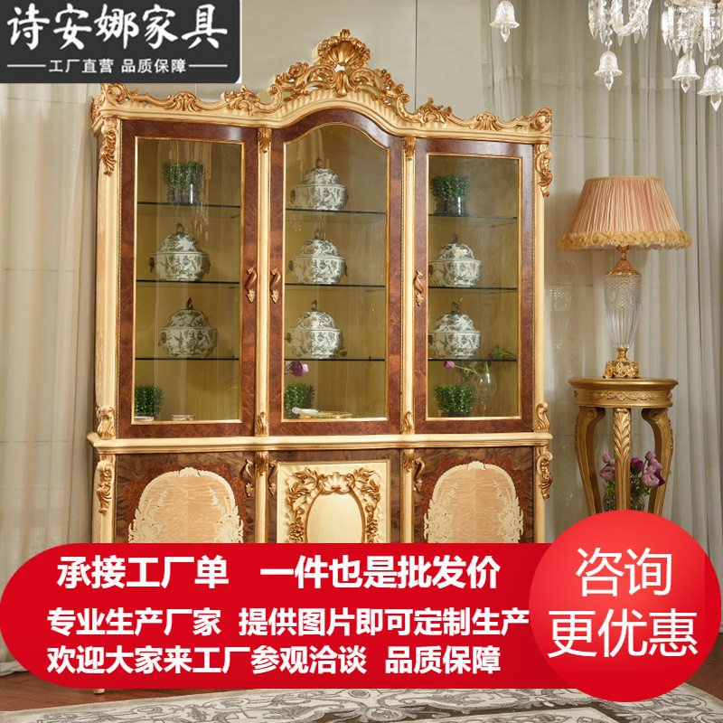 欧式实木玻璃六门酒柜大户型