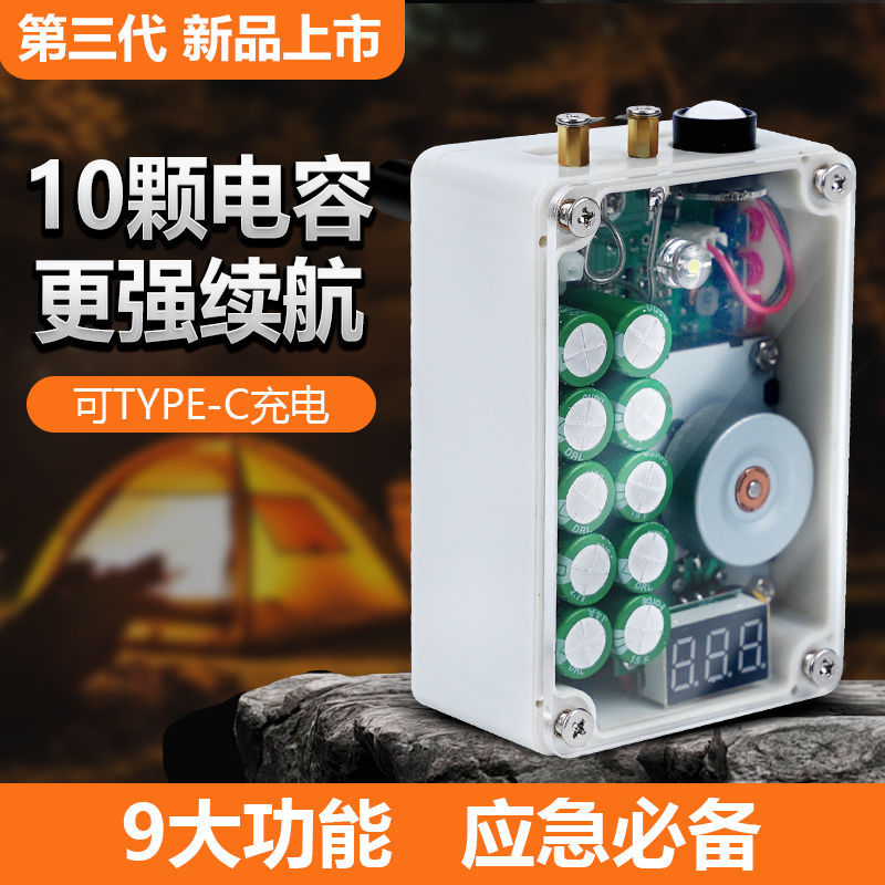 应急USB手摇发电机5V便携