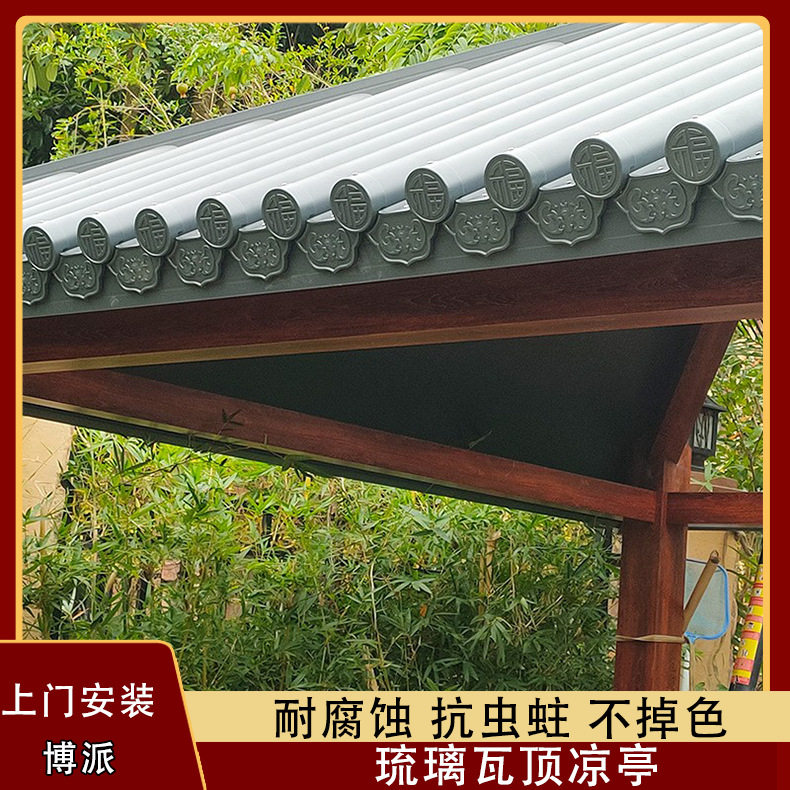 防腐木凉亭户外庭院木制凉亭葡萄架廊架订置花园实木六角亭