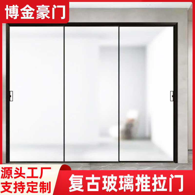 铝合金极窄平移玻璃门定制