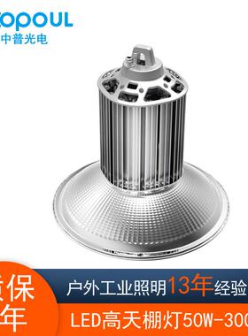 LED热管工矿灯50W60W100W150W200W300W铜管散热吊装PC罩高棚灯