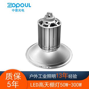 LED热管工矿灯50W60W100W150W200W300W铜管散热吊装PC罩高棚灯