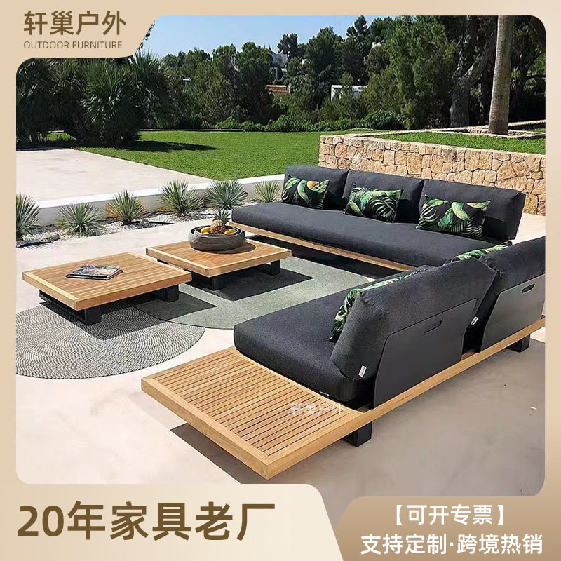户外沙发庭院设计师高端防水防晒露天别墅酒店样板房室外柚木家具