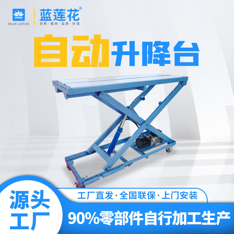 蓝莲花半自动拉布机实用易操作