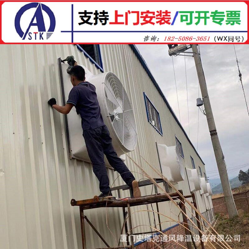 云霄厂房通风降温产品-通风风机 防爆排气扇