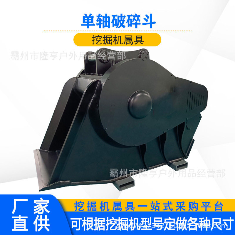 挖机前端属具360度液压旋转单轴破碎斗石头水泥块混泥土碎石斗,橡塑材料及制品,其他塑料制品,淘宝优惠券,粉丝福利购,淘宝优惠卷
