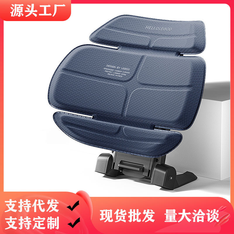 汽车驾驶座椅可调护腰靠垫久坐