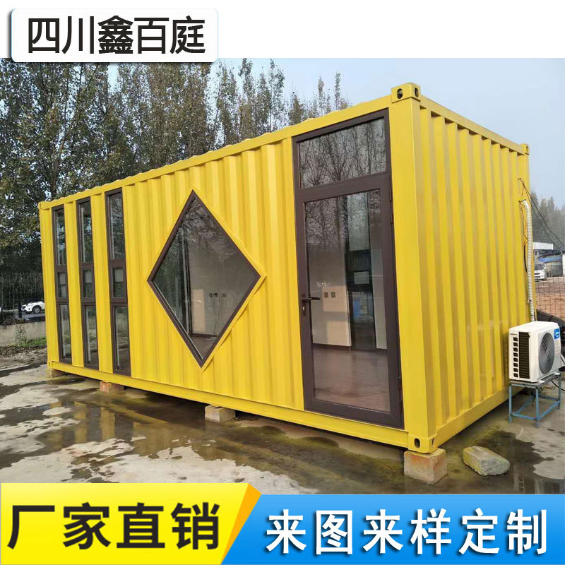 一体集装箱房屋鑫百庭民宿活动房办公室夹芯板可定制集装箱房屋