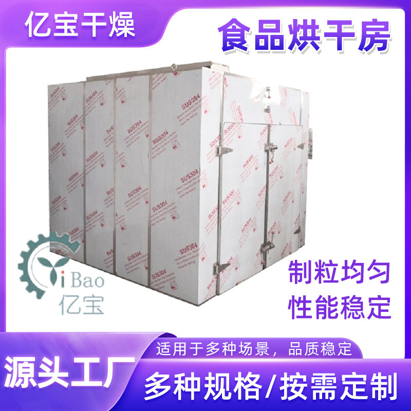 家用恒温蒸汽烘箱  山芋干高温电烤箱工业烘箱 骨头热风循环烘箱