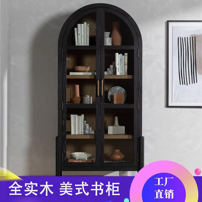 美式实木书柜北欧现代书柜拱形陈列柜客厅古董柜两门柜餐边柜酒柜