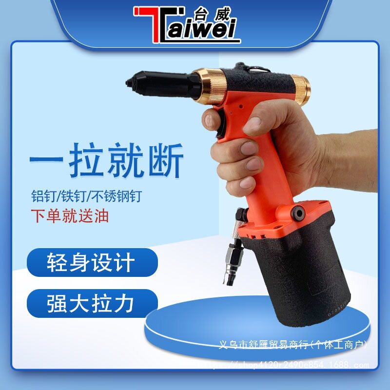 气动液压工业级龙骨抽芯拉铆枪