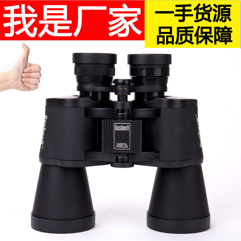 高清高倍双筒微光夜视望远镜